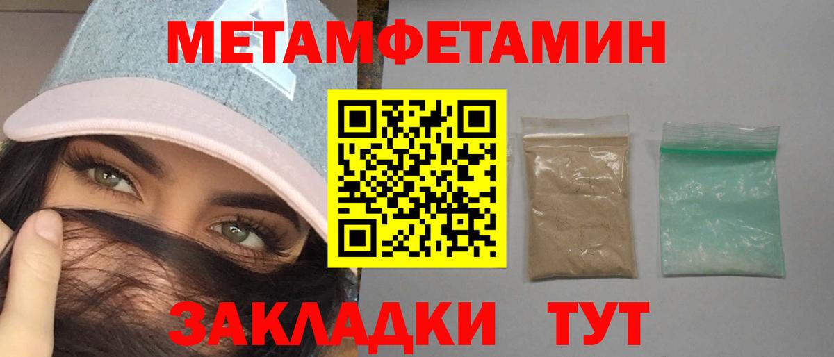 Тавда  АМФ  Вход с VPN  Амфетамин Premium  Amphetamine 