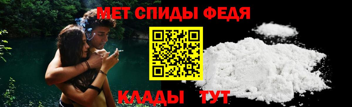 Амфетамин 98% Тавда