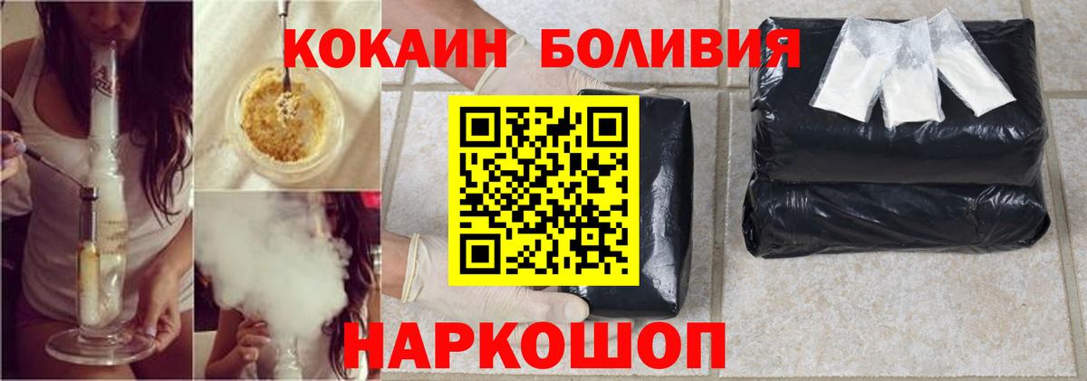 Кокаин Эквадор Тавда