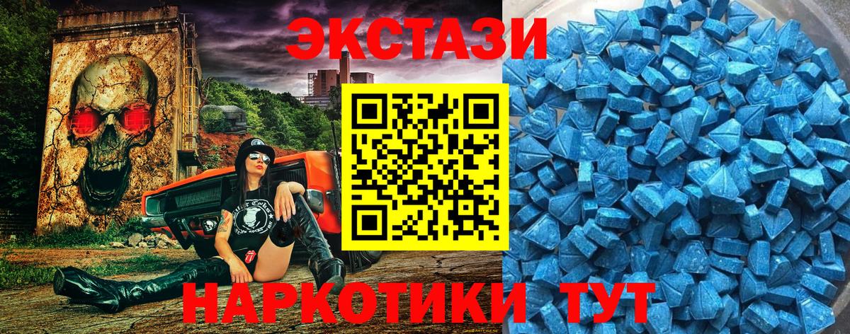 Ecstasy Punisher Тавда