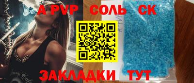 ешки Малоярославец