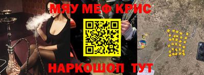 кокс Мариинск
