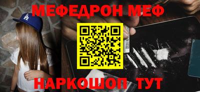 кокс Мариинск