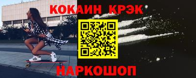 ешки Малоярославец