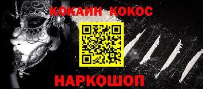 ешки Малоярославец