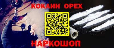 кокс Мариинск