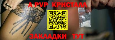 кокс Мариинск