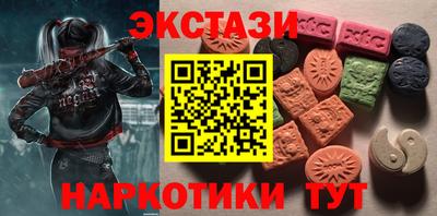 экстази Малгобек