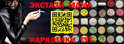 ешки Малоярославец