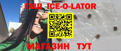 экстази Малгобек