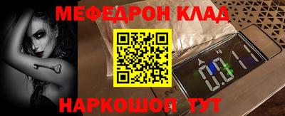 кокс Мариинск