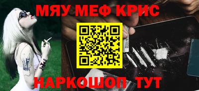 кокс Мариинск