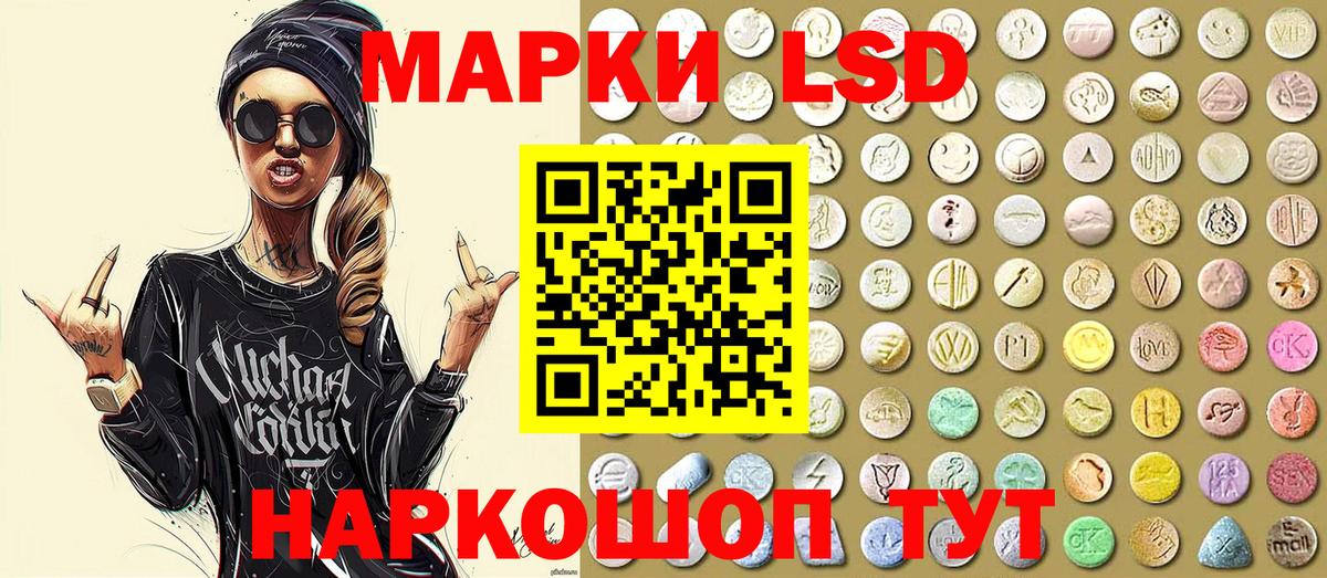 Марки N-bome 1500мкг  Вход с VPN  Тавда 