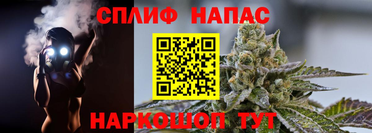 МАРИХУАНА AK-47  Канабис THC 21%  Вход с VPN  Тавда  Марихуана LSD WEED 